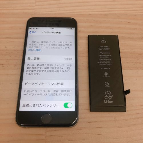 iPhone6s　バッテリー交換　坂戸市