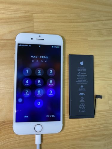 iPhone7 バッテリー交換　鶴ヶ島市　200129