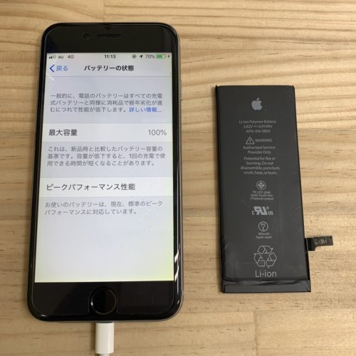 iPhone6　電池交換　東松山市　200109
