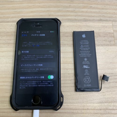 iPhoneSE　バッテリー交換　東松山市　200127