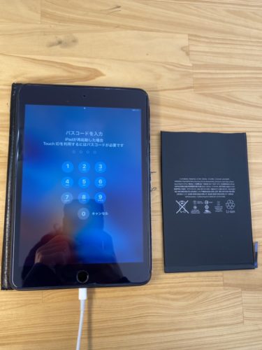 iPad mini4 バッテリー交換　鶴ヶ島市
