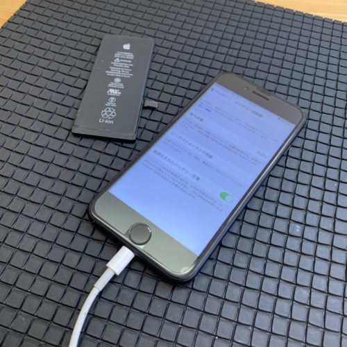 iPhone7　バッテリー交換　鶴ヶ島市から　200212