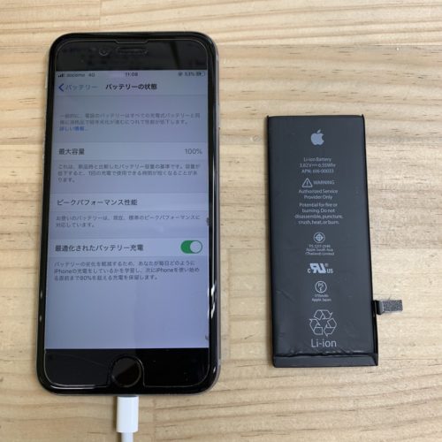 iPhone6s　バッテリー交換　東松山市　200213