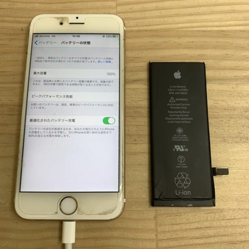 iPhone6s　バッテリー交換　熊谷市　200213