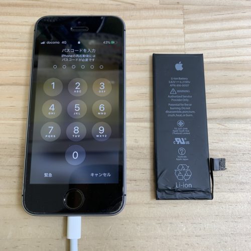 iPhoneSE　バッテリー交換　鴻巣市　200216