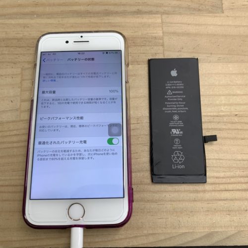 iPhone7　バッテリー交換　東松山市　200217-2