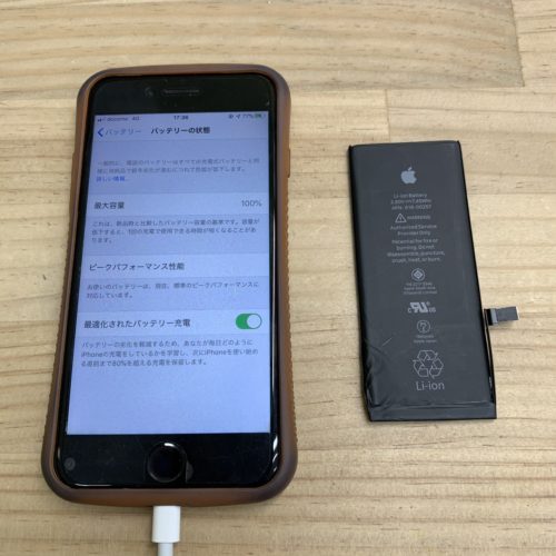 iPhone7　バッテリー交換　坂戸市　200217