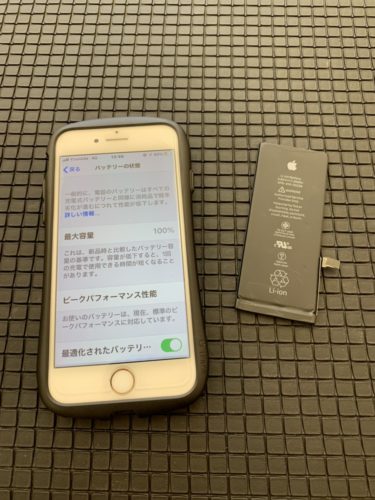 iPhone7　バッテリー交換　川越市から　200224