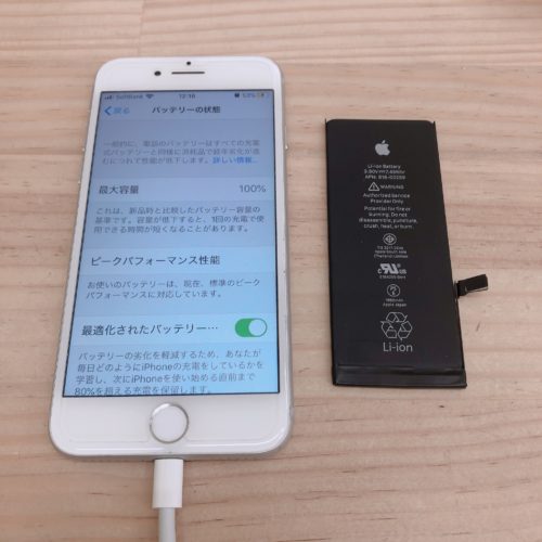 iPhone7　電池交換　東松山市　200200221