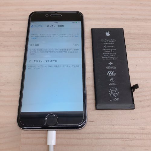 iPhone6　バッテリー交換　東松山市から　20200221