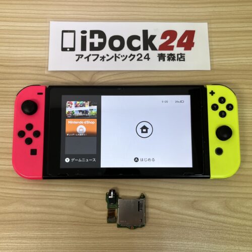 240420-switch_0