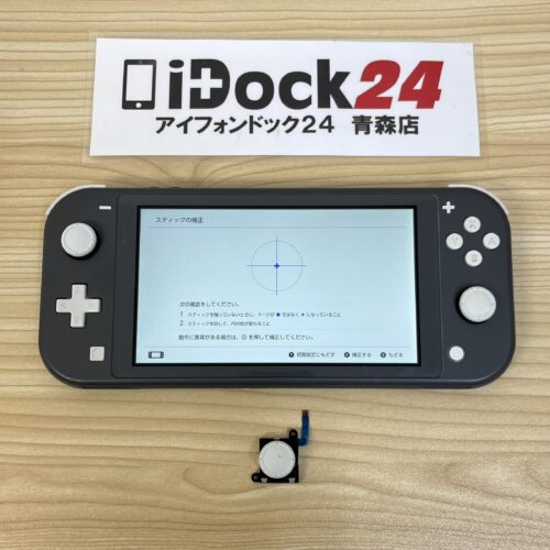 240523-switch-lite_0