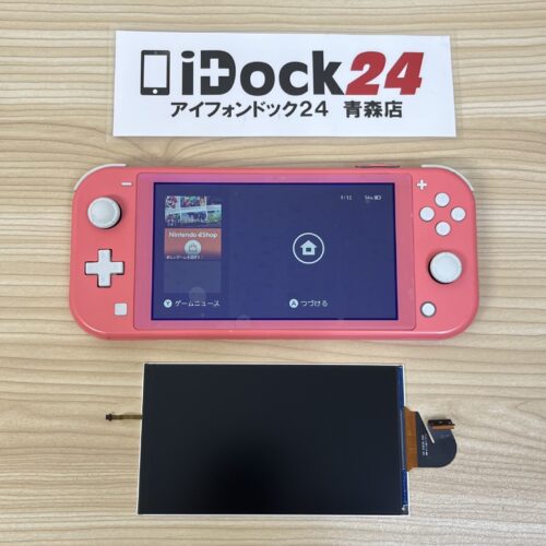 240723-switch-lite_0