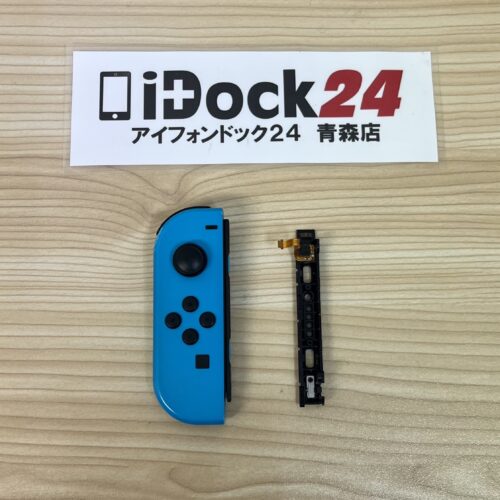 241130-%e3%82%b8%e3%83%a7%e3%82%a4%e3%82%b3%e3%83%b3_0