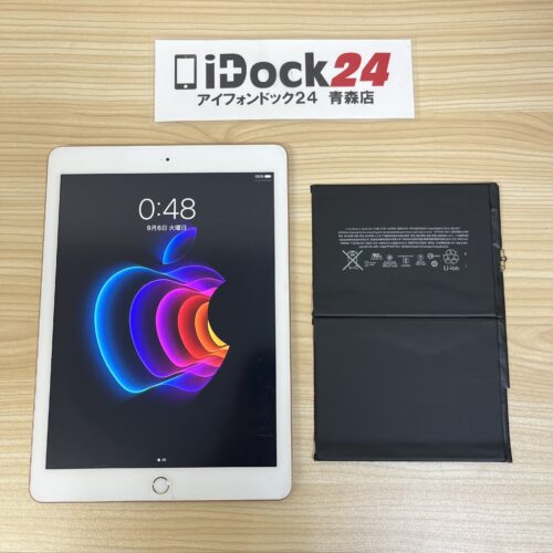 250326-ipad6_0