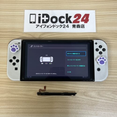 250406-switch-%e6%9c%89%e6%a9%9fel_0