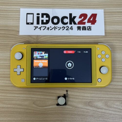 250928-switch-lite_0