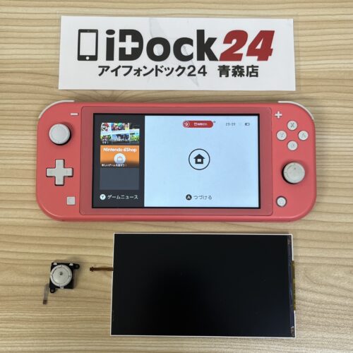 251023-switch-lite_0