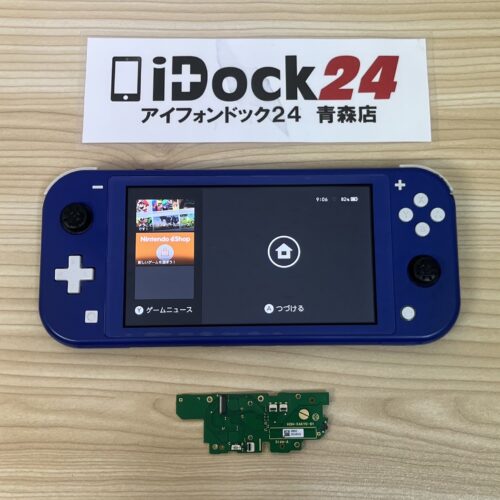 251205-switch-lite_0