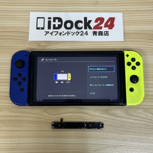 260109-switch-%e6%9c%89%e6%a9%9fel