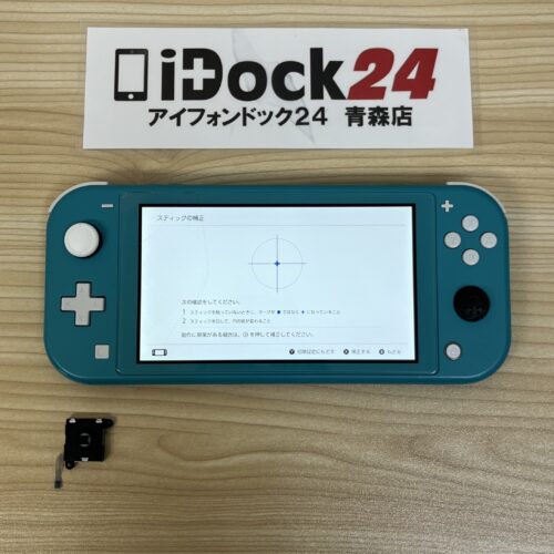 260402-switch-lite_0